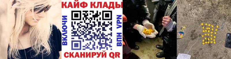 Где можно купить наркотики Дубовка Конопля АМФЕТАМИН ГАШ KRAKEN tor Меф