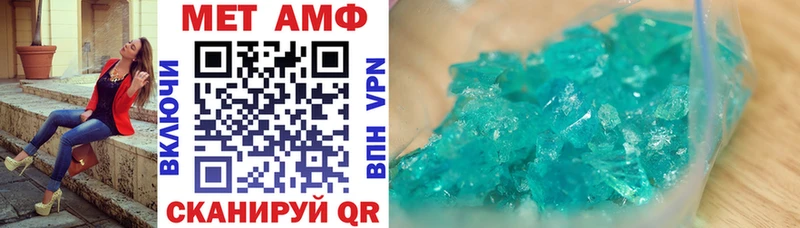 АМФЕТАМИН VHQ где купить наркоту Дубовка