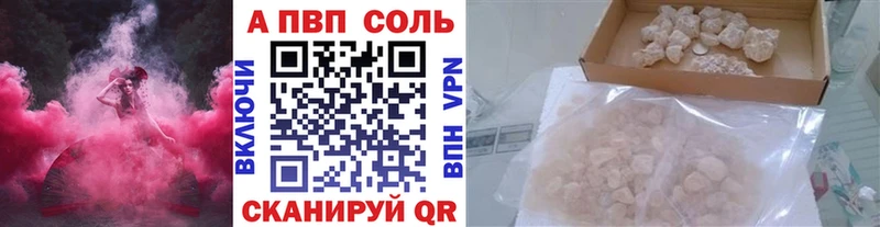 магазин Дубовка А ПВП СК КРИС