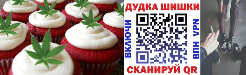 Cannafood марихуана  Дубовка 