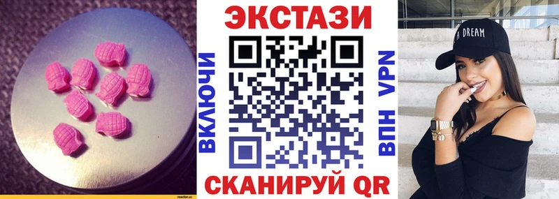 ЭКСТАЗИ диски  Дубовка 