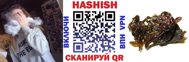 ГАШИШ Premium  Дубовка 