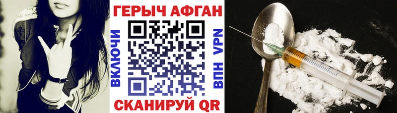 ссылка на мегу ССЫЛКА  Дубовка  ГЕРОИН хмурый 