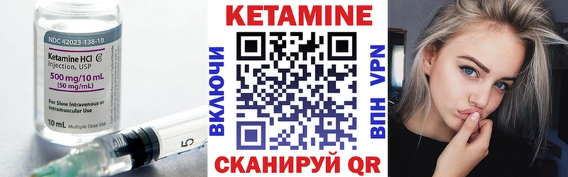 КЕТАМИН VHQ Дубовка