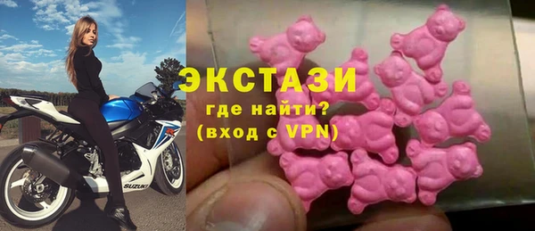 ГАЛЛЮЦИНОГЕННЫЕ ГРИБЫ Абдулино