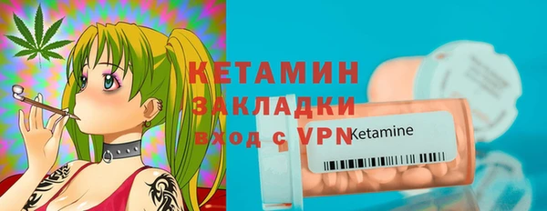 синтетический гашиш Алексин