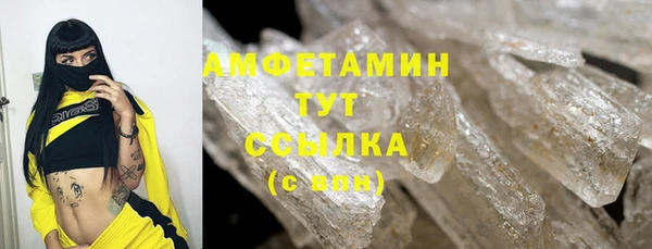 мефедрон Алексеевка