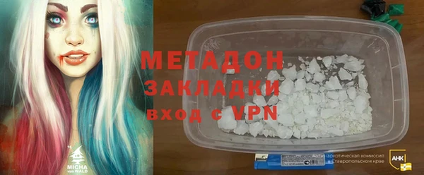 мефедрон Алексеевка