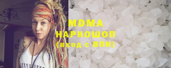 хмурый Абинск