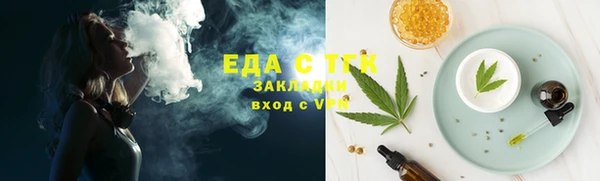 синтетический гашиш Алексин