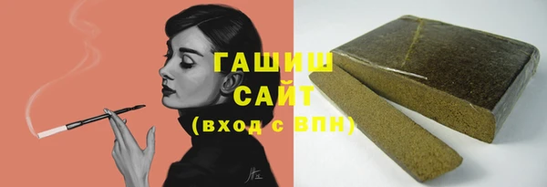 синтетический гашиш Алексин