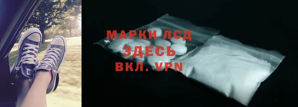 ГАЛЛЮЦИНОГЕННЫЕ ГРИБЫ Абдулино