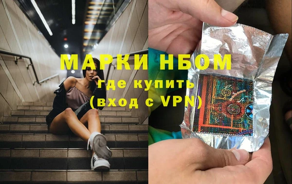мефедрон Алексеевка