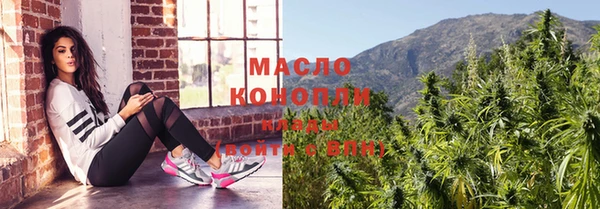 ГАЛЛЮЦИНОГЕННЫЕ ГРИБЫ Абдулино