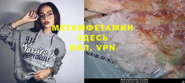 дмт Абаза