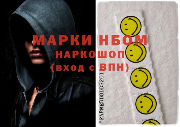ГАЛЛЮЦИНОГЕННЫЕ ГРИБЫ Абдулино