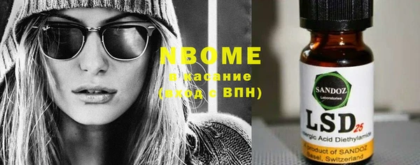 дмт Абаза