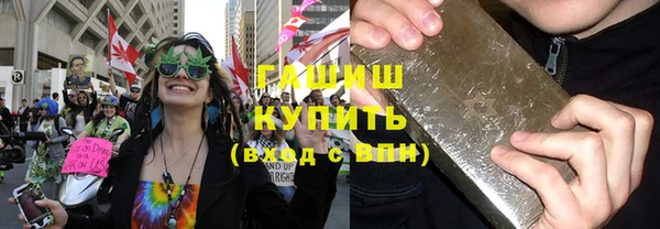 ГАЛЛЮЦИНОГЕННЫЕ ГРИБЫ Абдулино