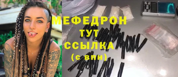 дмт Абаза