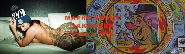 хмурый Абинск