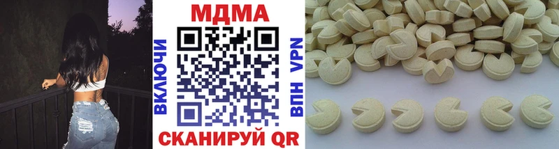 МДМА crystal Дубовка