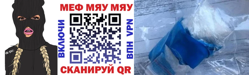 Меф мяу мяу  купить наркотик  Дубовка 