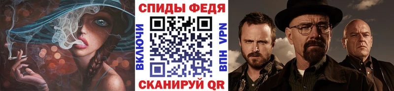 МЕТАМФЕТАМИН Декстрометамфетамин 99.9%  Дубовка 