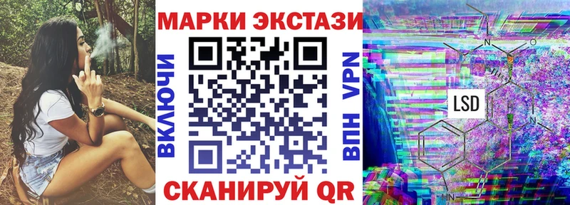 Марки 25I-NBOMe 1500мкг  сколько стоит  Дубовка 