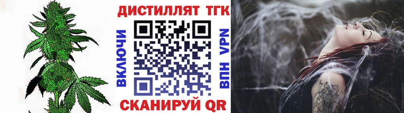 нарко площадка формула Дубовка Дистиллят ТГК гашишное масло blacksprut ТОР